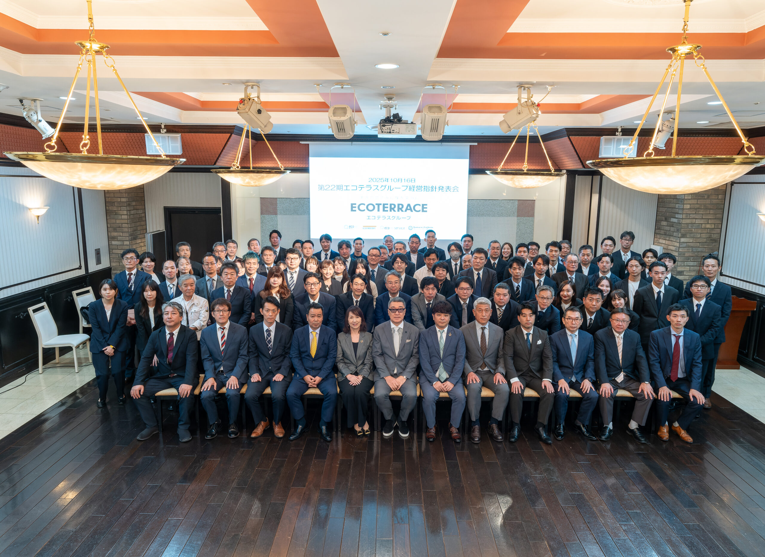 エコプロコート施工スタッフ一同